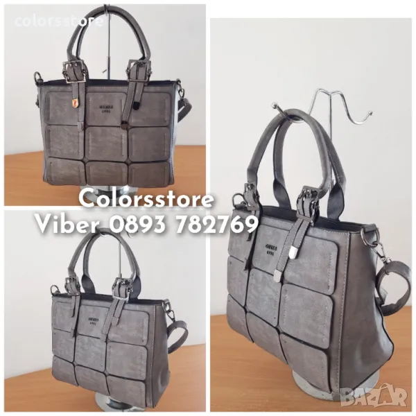 Сива чанта Guess код SG/9TR, снимка 1