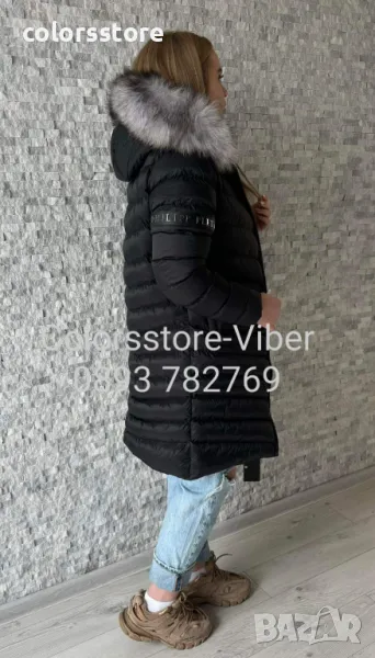 Зимно дълго яке Pfilipp Plein код IM252, снимка 1
