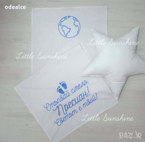 Вашето НЕобикновено килимче / платно за прохождане! пътечка за прощъпулник, снимка 1