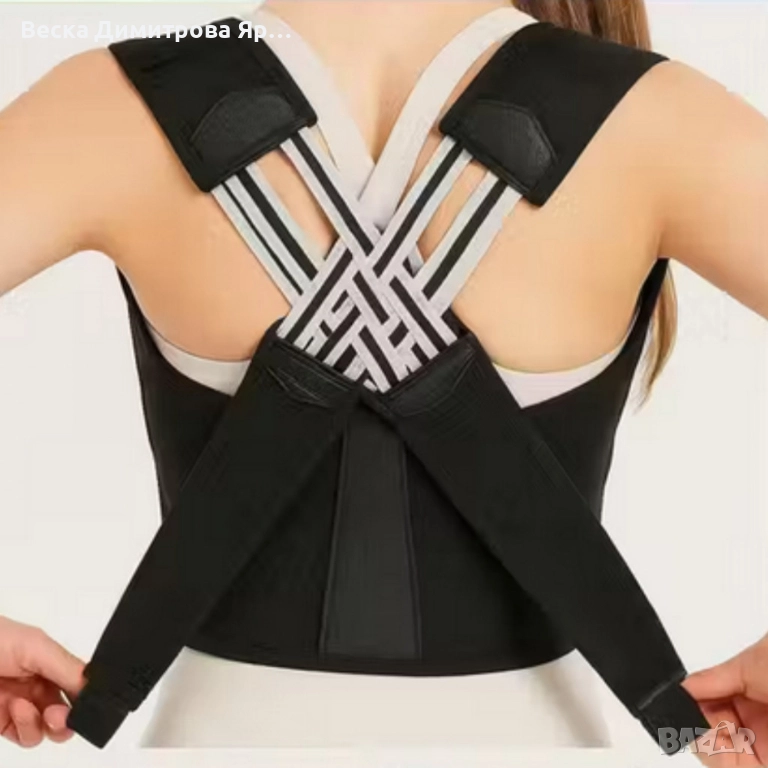 Регулируем коректор за гръб - подобряване на стойката всеки ден, снимка 1