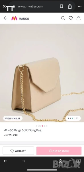 Малка бежова чанта на манго, снимка 1