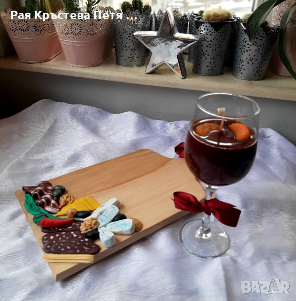 Дъска с мезета от полимерна глина + Свещ Бира или Вино, снимка 1