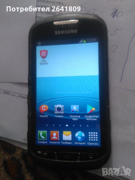 Samsung Galaxy Xcover 2, снимка 1