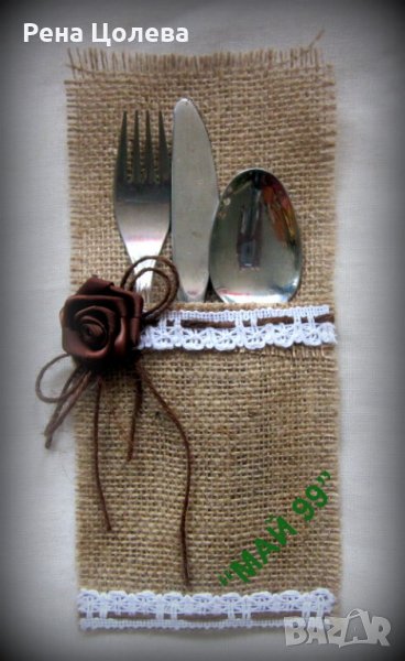 Джоб от зебло за прибори, снимка 1