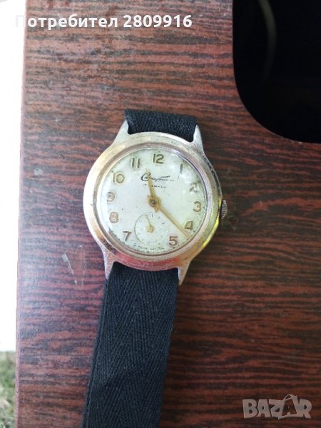 ЧасовникСтарт , снимка 1