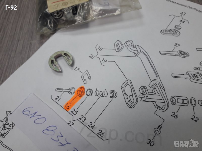 6N0837313**NEU**VAG**VW**КЛЮЧАЛКА ЗА ЕКСЦЕНТРИК НА ВРАТАТА**, снимка 1