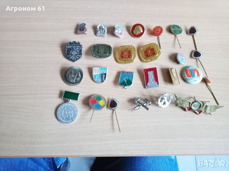Значки от времето на соца български 26 броя, снимка 1