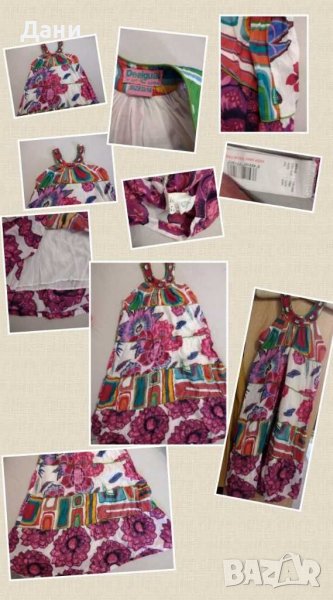 Desigual 12-13-14г., снимка 1