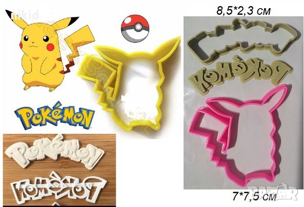 Покемон Пикачу Pokemon пластмасов резец форма фондан тесто бисквитки, снимка 1