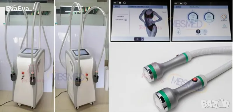 Onda coolwave нова с гаранция , снимка 1