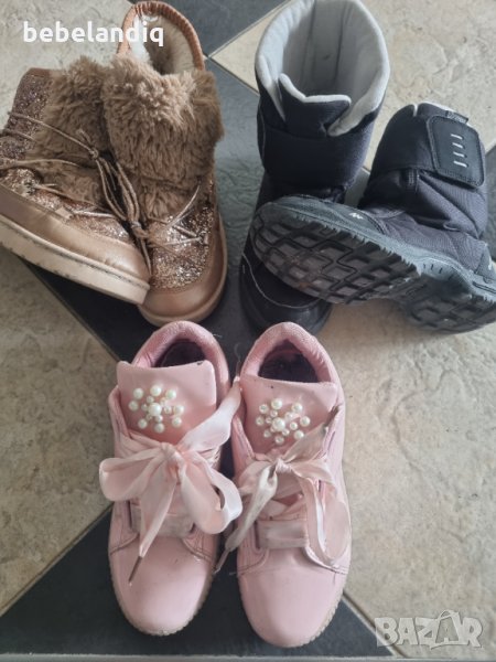 Лот ботуши с подарък, снимка 1