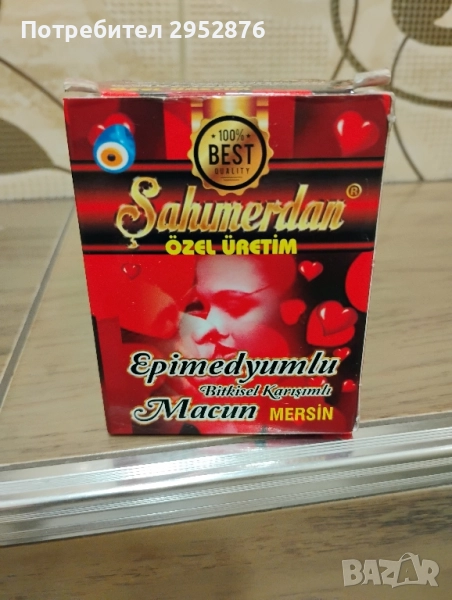 Маджун/ афродизиак , снимка 1