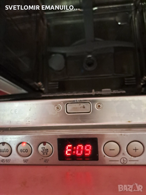 Съдомиялна машина Bosch, снимка 1