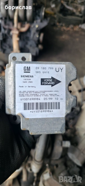 Модул airbag за Опел Астра г , снимка 1