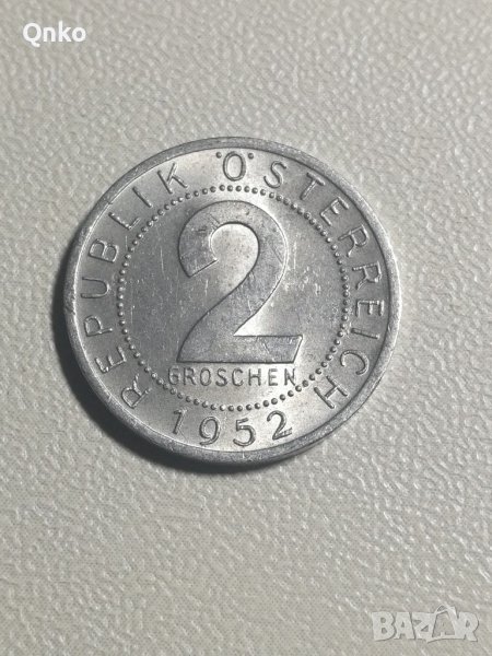 Австрия, 2 гроша 1952, Европа, Америка, Азия, Африка, снимка 1