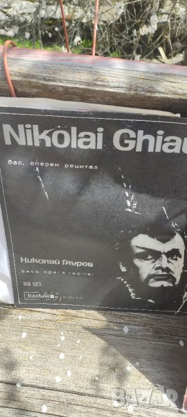 Грамофонни плочи класическа музика, снимка 1