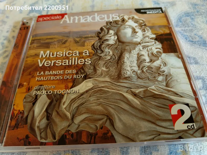 MUSICA a VERSAILLES, снимка 1