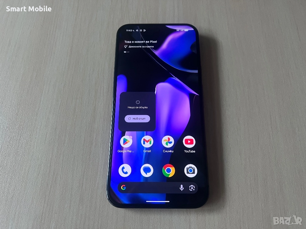Продавам Google Pixel 9 Pro XL 128/16GB, снимка 1