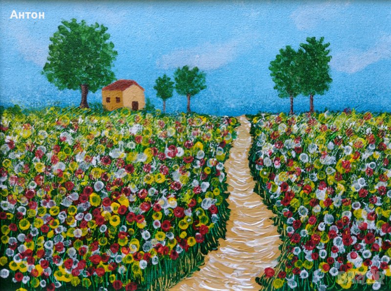 "Пролет в полето" авторска картина , снимка 1