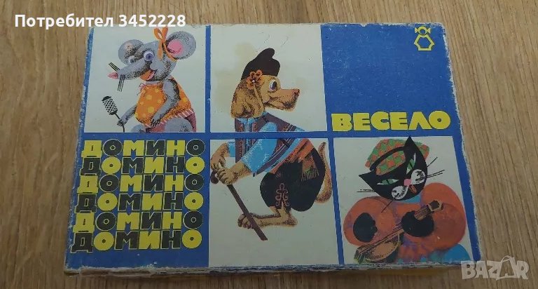 игра домино от соца за колекционери 28 броя плочки, снимка 1