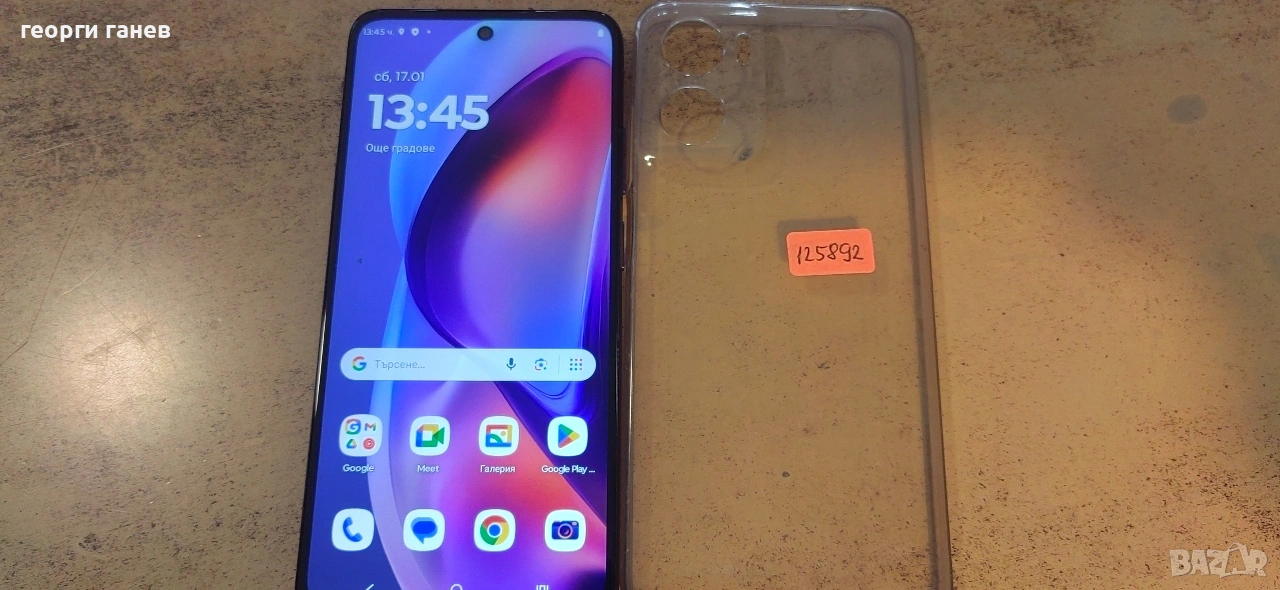 Gsm Motorola E15, снимка 1