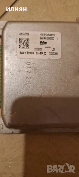 контролен модул баласт Led  Xenon opel corsa F Peugeot 208 ll 73282300 0612040000 L051A1708, снимка 1