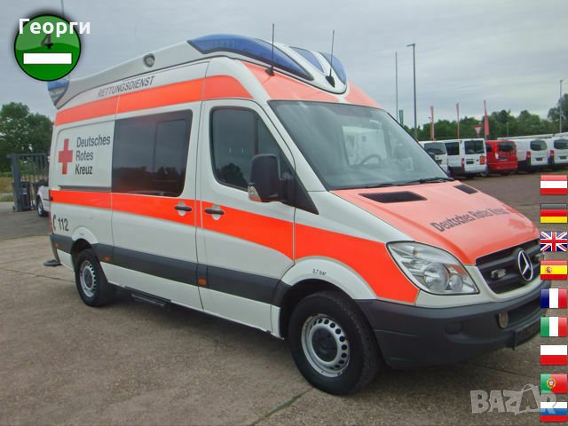 Линейка, снимка 1