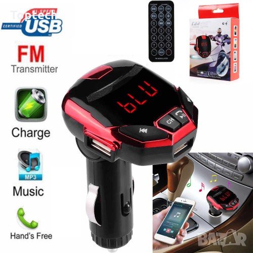 Трансмитер с двойно USB, MP3 плеър FM ,Bluetooth - Iron Man, снимка 1