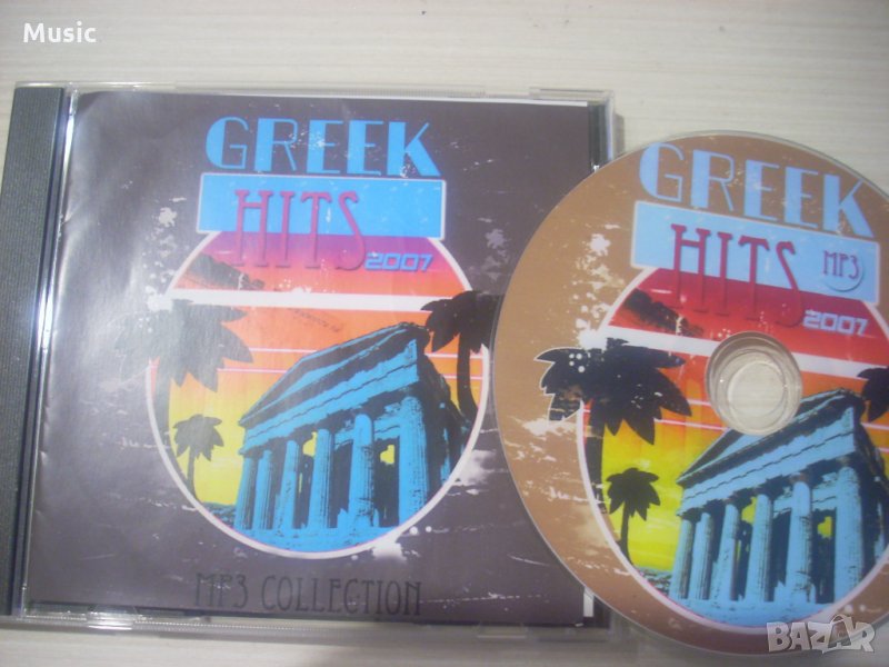 Greek Hits 2007 - диск, снимка 1