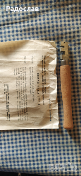 Чехословашки стъклорез, снимка 1