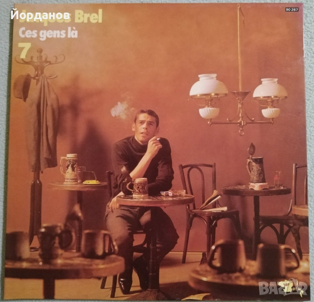 ЖАК БРЕЛ - 7, снимка 1