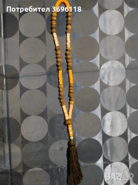 Броеница , снимка 1