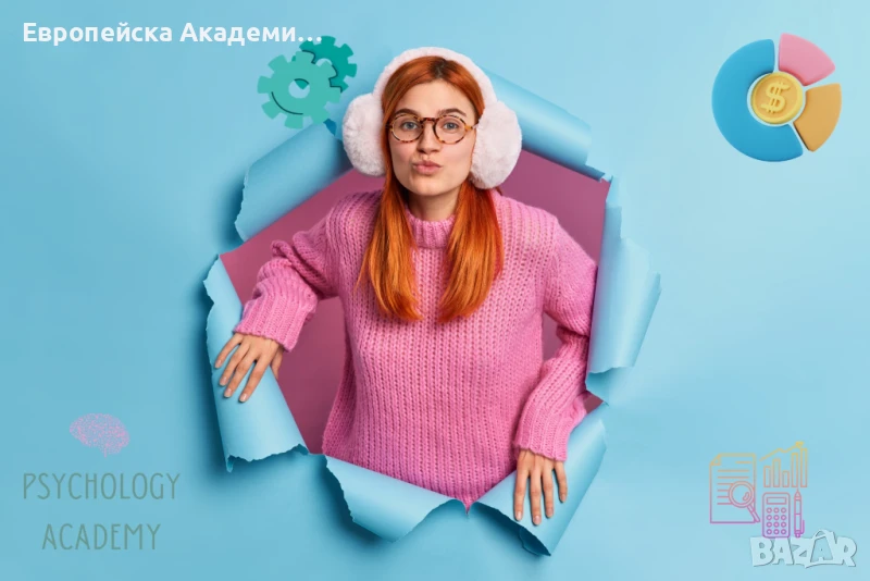 Оналйн курсове на обучение - бизнес, психология и маркетинг, снимка 1