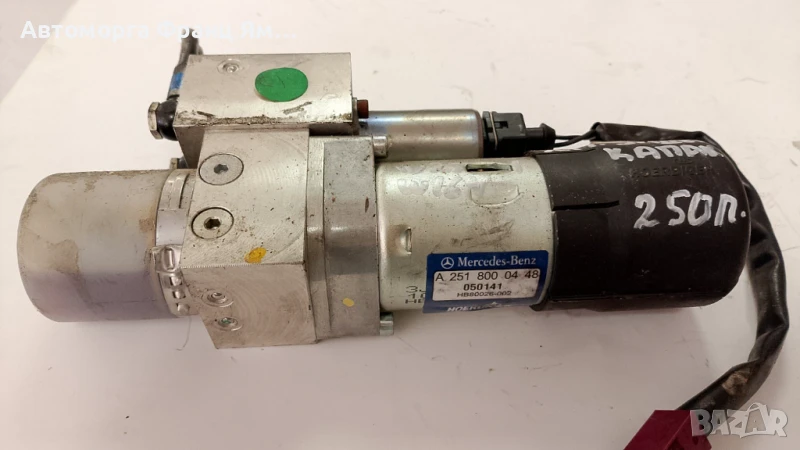 A2518000448 ПОМПА МОТОР ЗА ЗАДЕН КАПАК НА MERCEDES W251 W164, снимка 1