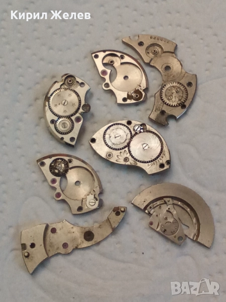 Лот части за часовници 51846, снимка 1