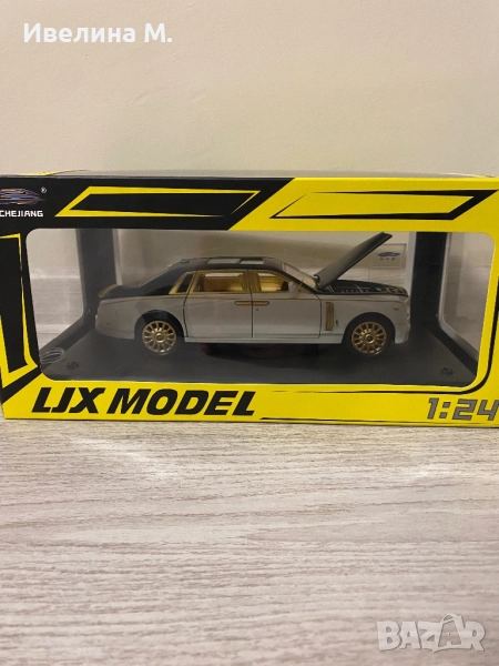 Метален модел на Rolls-Royce (1:24), снимка 1