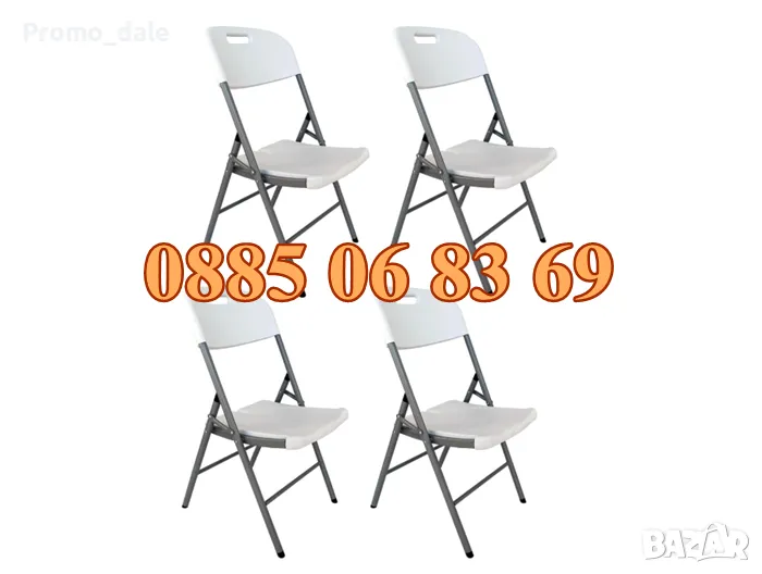 4 броя Сгъваем кетъринг стол, стол за кетъринг, снимка 1