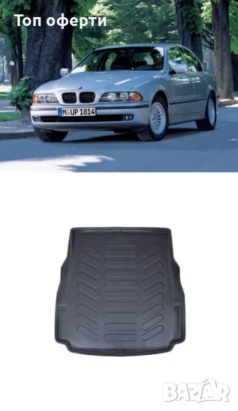 Стелка за багажник RizLine съвместима с BMW 5 Е39 Седан 1995-2003, снимка 1