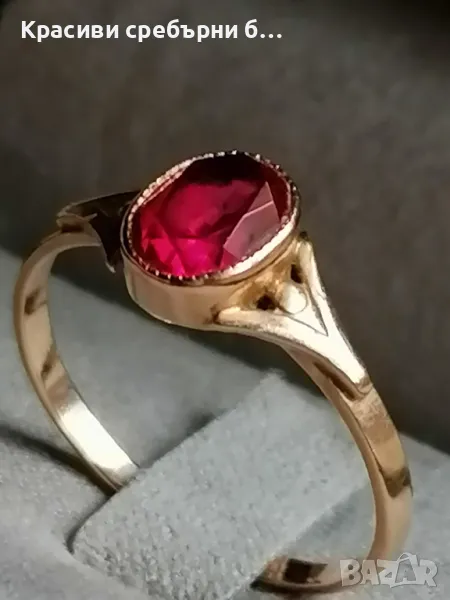 Стар златен руски пръстенс рубин СССР 583, снимка 1