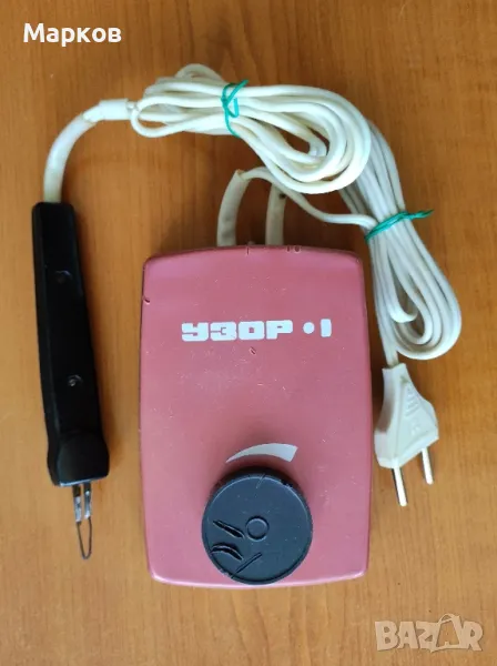 УЗОР - 1 - Съветски Пирограф, снимка 1