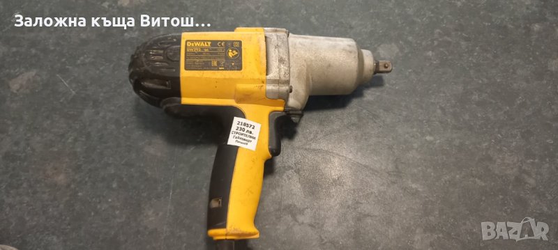 Гайковерт Dewalt DW292, снимка 1