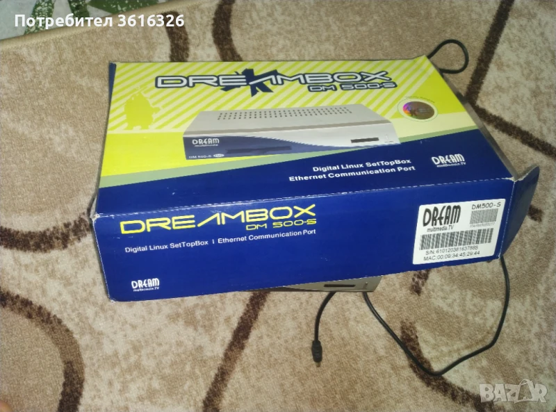 Цифров приемник за тел., снимка 1