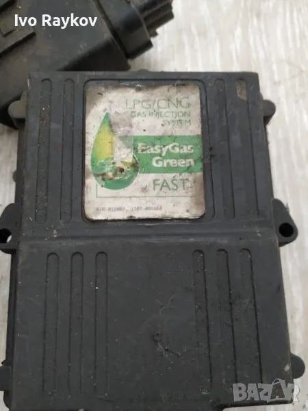 EasyGas Green , SW1.04, снимка 1