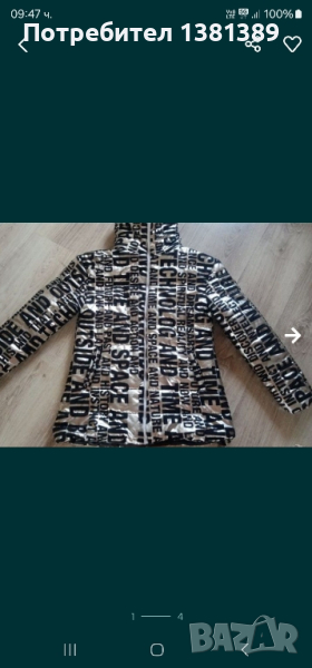 дамско яке, снимка 1
