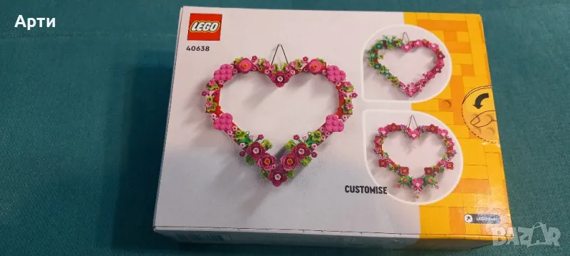 lego църце , снимка 1