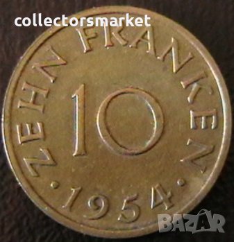 10 франка 1954, Саарланд, снимка 1