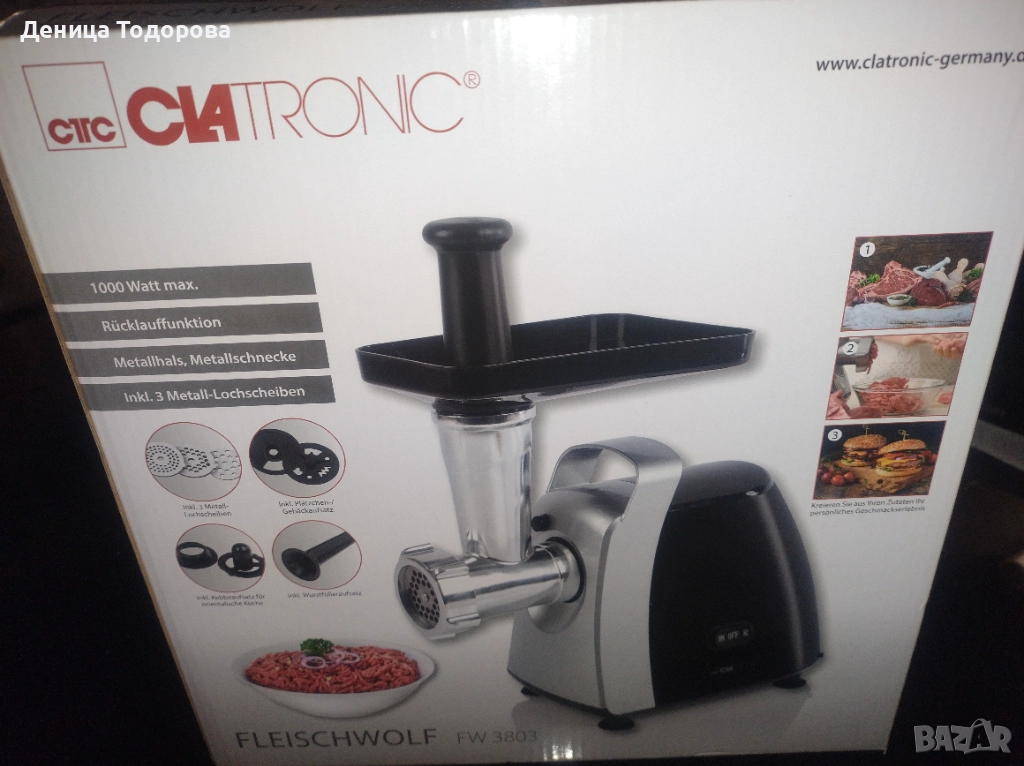 Електрическа месомелачка, снимка 1