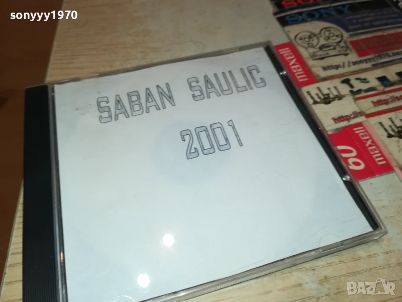 SABAN SAULIC CD 1707251916, снимка 1