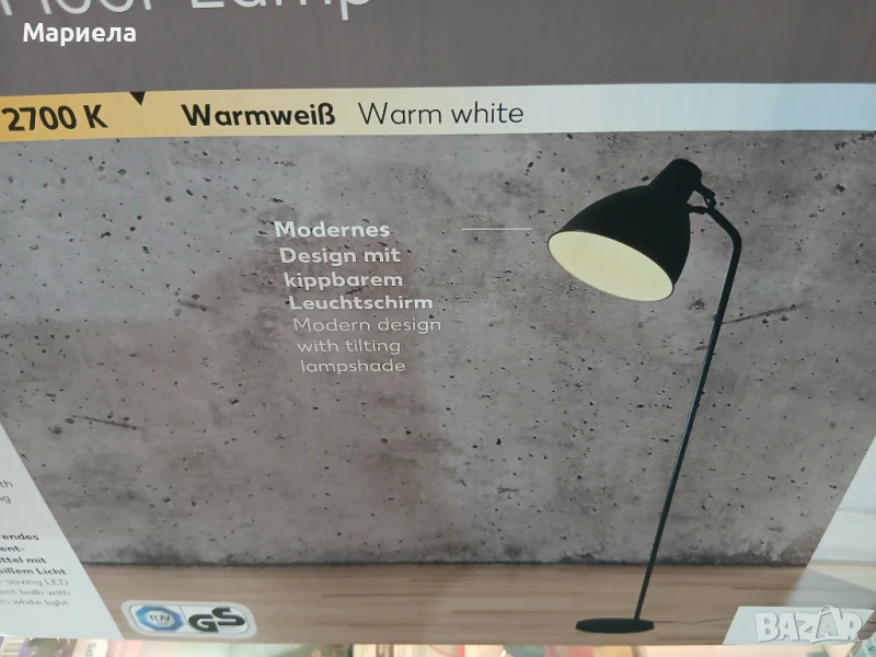 Подова лампа с Модерен дизайн с накланящ се светлинен екран, снимка 1