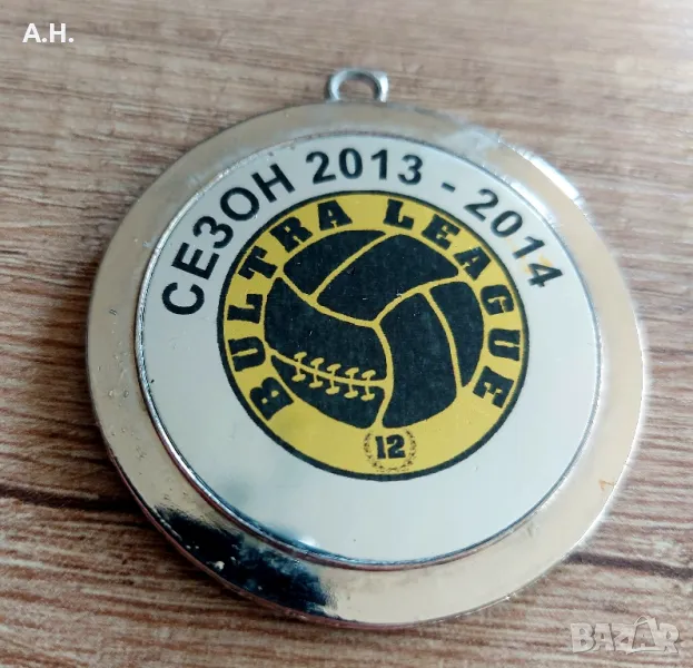 Ботев Пловдив -  Bultra League - футболен медал, снимка 1